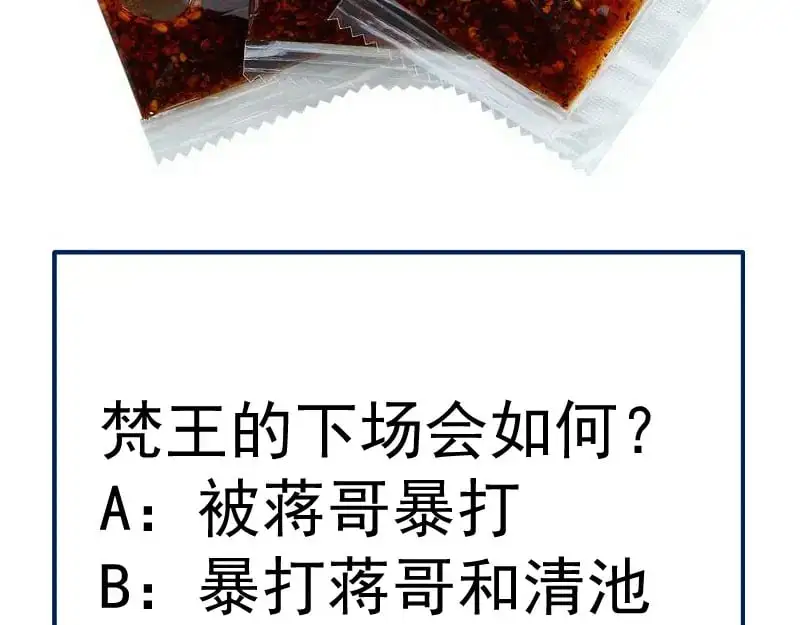 第253话 图书馆三楼134