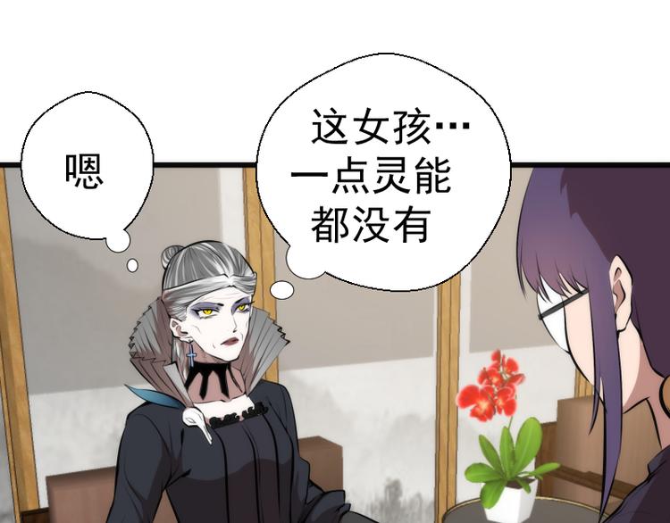 第113话 专精提交111