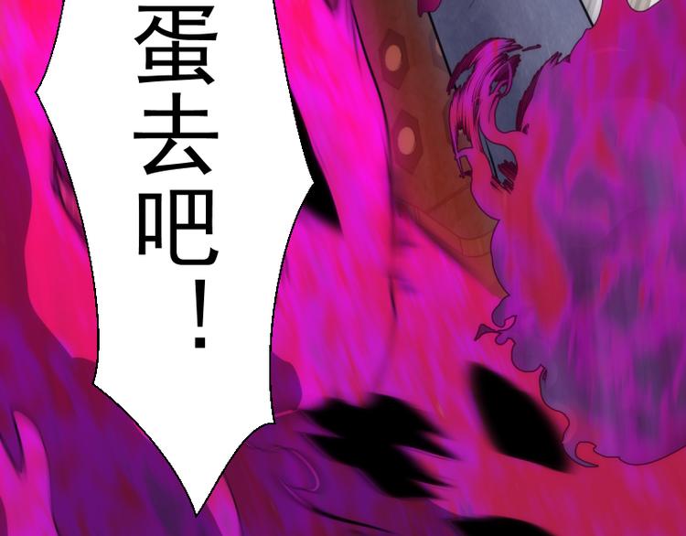 第133话 业火燎原110