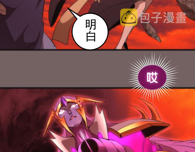 第193话 紫彩斑斓23