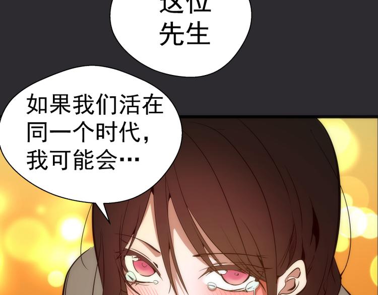 第116话 鬼僵尸服83