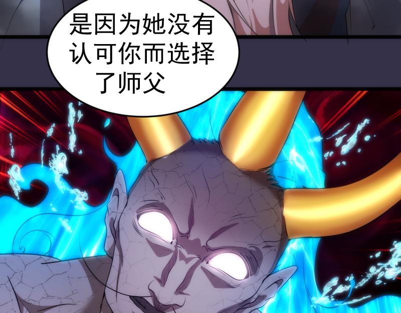 第184话 恶魔VS恶魔7