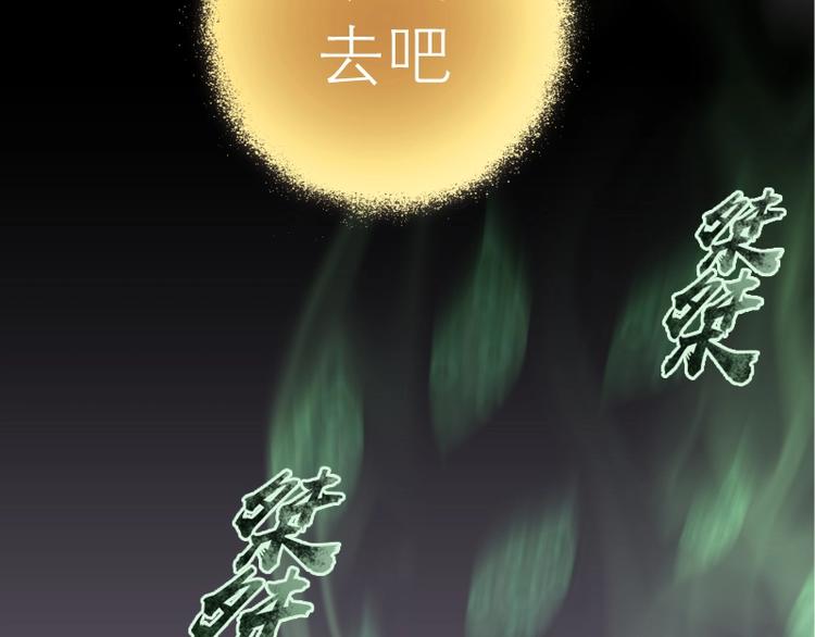 第59话 觉醒！137