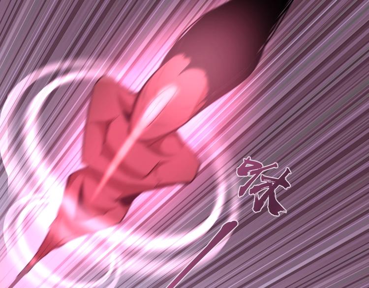 第52话 洪祖现身！210