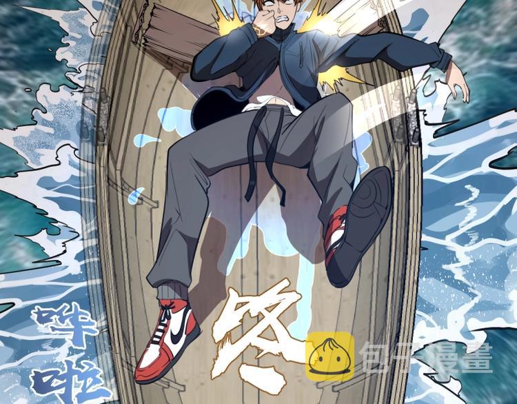 第54话 现世形态！62