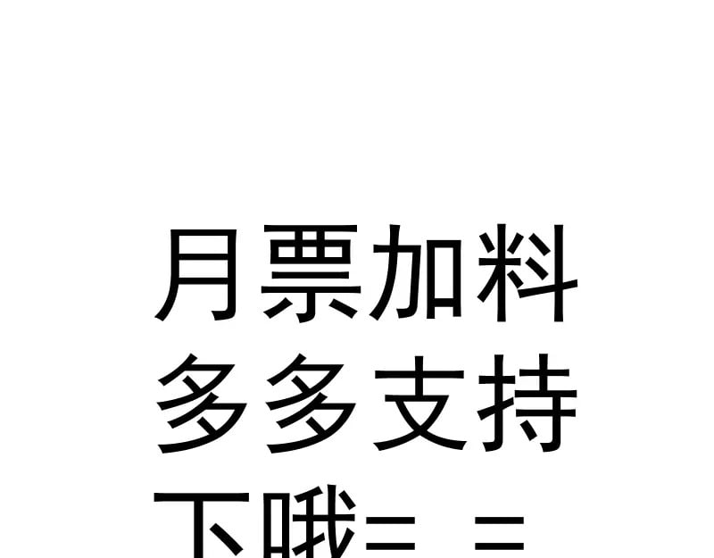 224 空降121