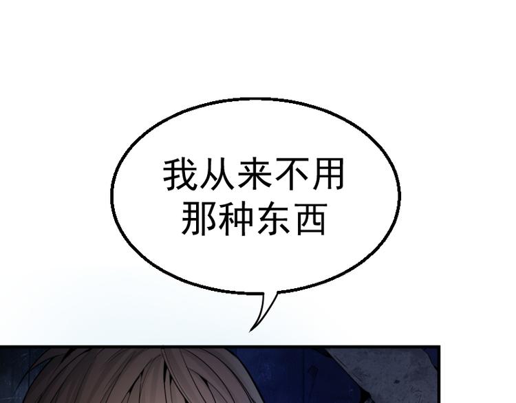第1话 危险任务！64
