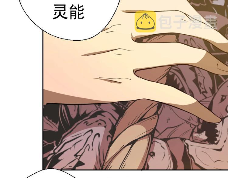 第53话 化形炼体！28