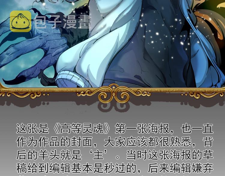 第83话 大战在即172