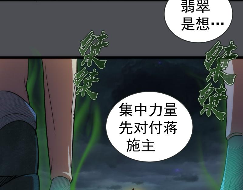 第159话 本体？42