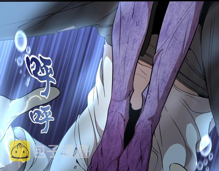第63话 古魔的最终形态！129