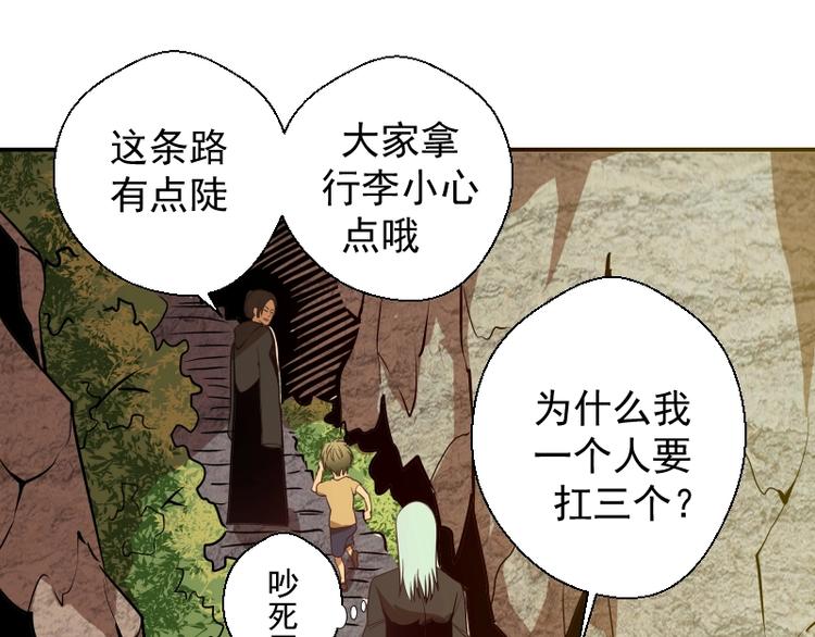 第38话 土御门宏树60