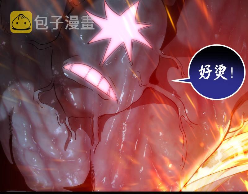 第181话 参7
