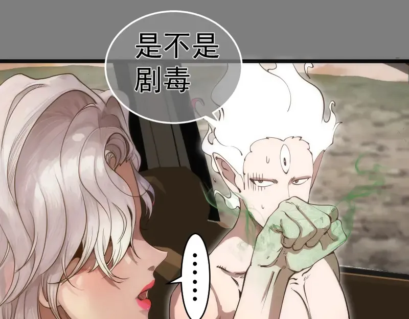 第268话 战斗效率44