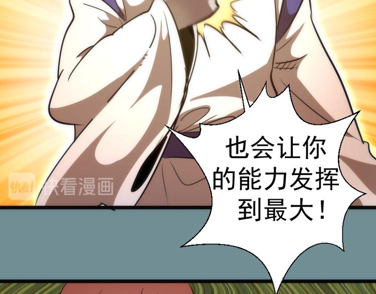 第132话 蜕变的决心78