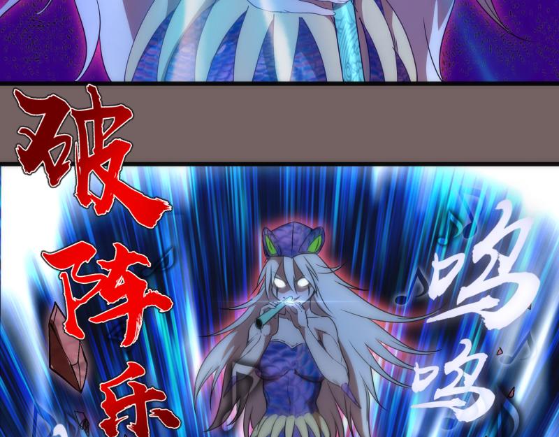 第193话 紫彩斑斓86