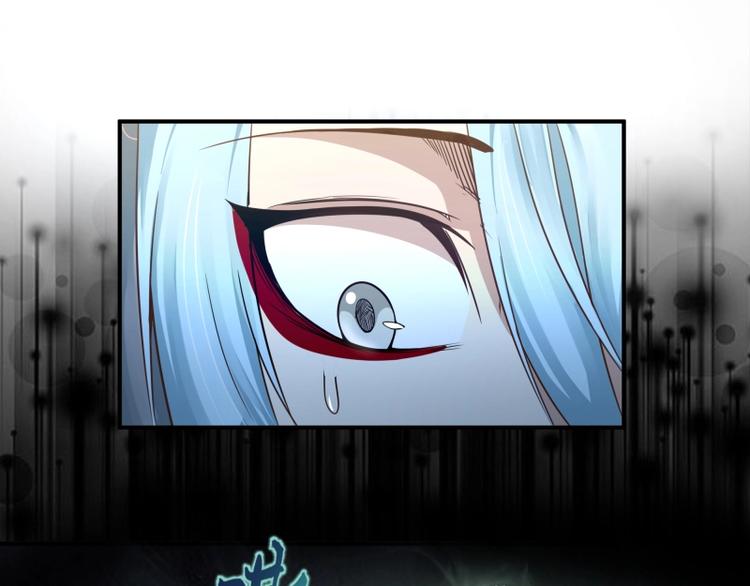 第34话 飞机上的恶灵！54