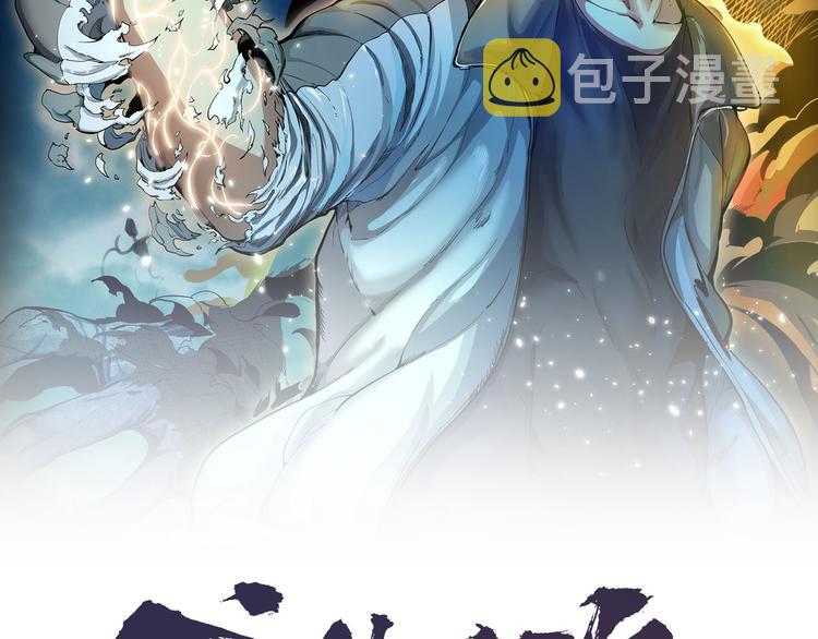 第83话 大战在即1