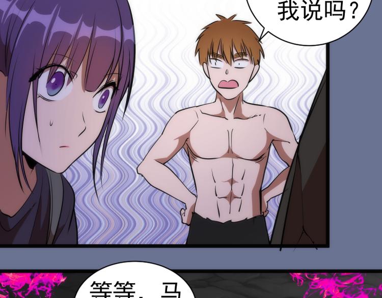 第133话 业火燎原120