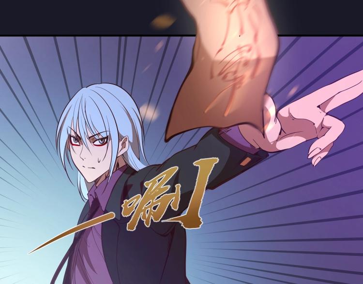 第35话 单手的威力！126