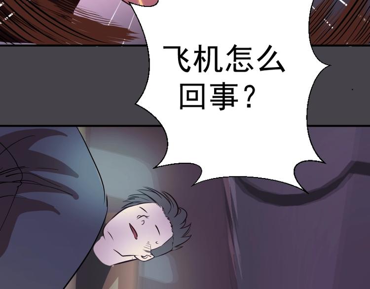 第35话 单手的威力！175