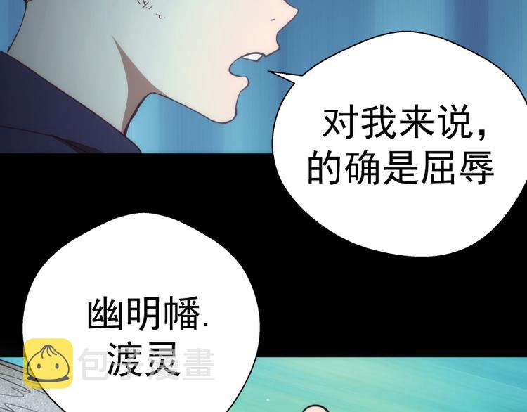 第95话 激光焰尾44