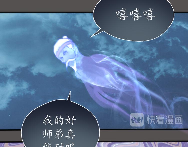 第101话 谁开挂?80