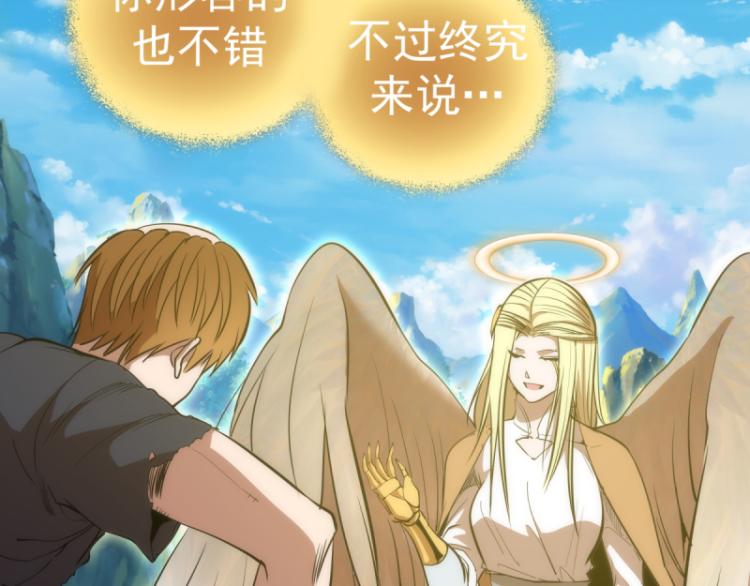 第143话 讨债大队26