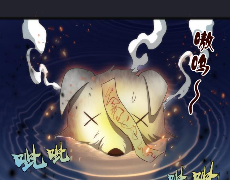 第148话 桃符山旧事（二）68
