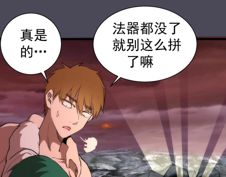 第135话 乱斗58