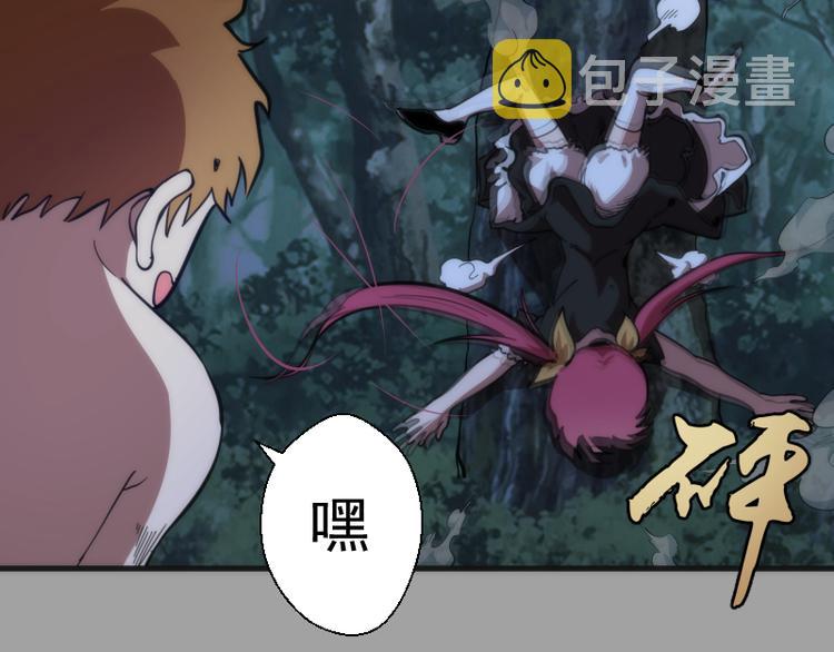 第100话 二番战35