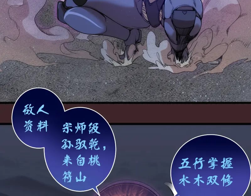 第245话 无眠之夜111