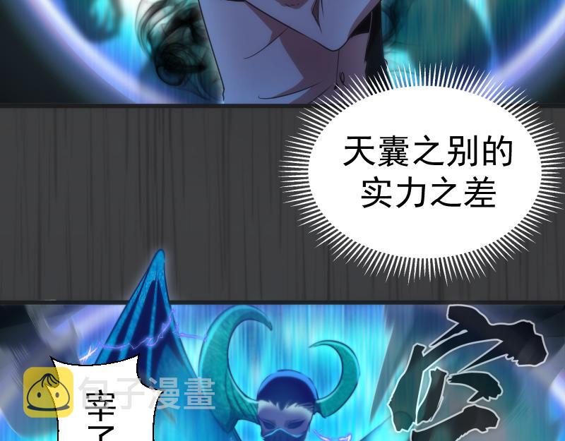第200话 叛徒（中）97