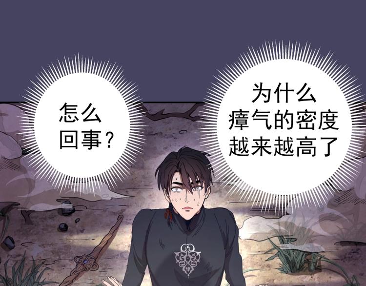 第43话 双修法师VS双头尸王164