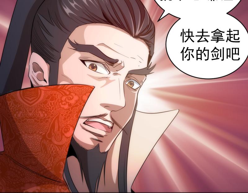 第151话 桃符山旧事(五)27