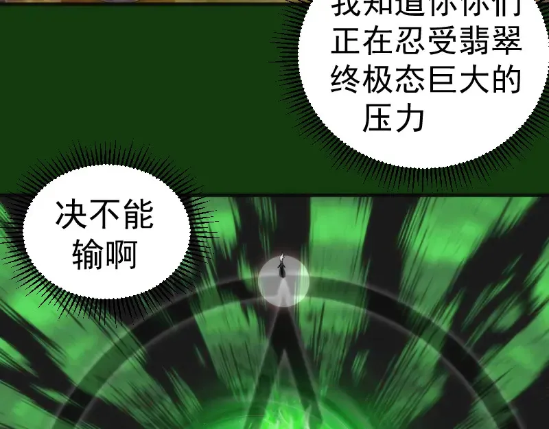 216 要死一起死94