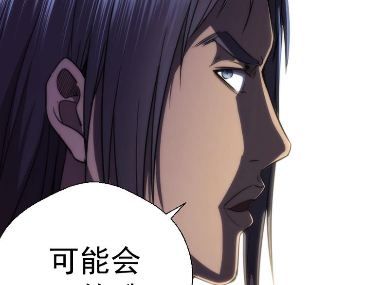 第73话 社团驱魔小队！89