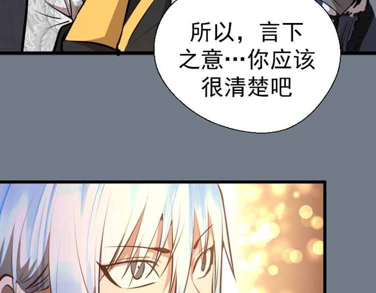 第113话 专精提交27