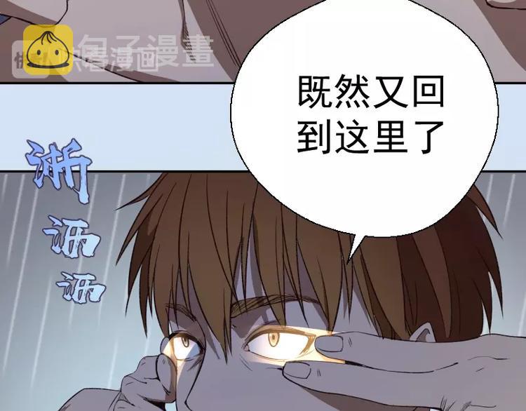 第46话 无人生还！172