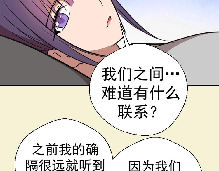 第68话 尘埃落定我们回去吧！60