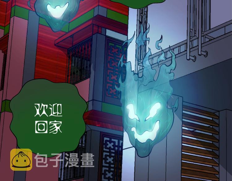 第15话 “主”要见你！122