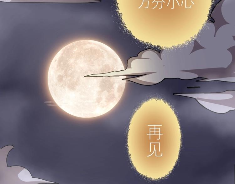 第27话 精神世界的战斗！17