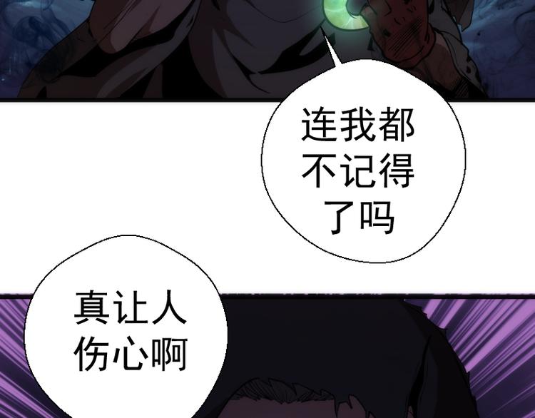第106话 降临教8