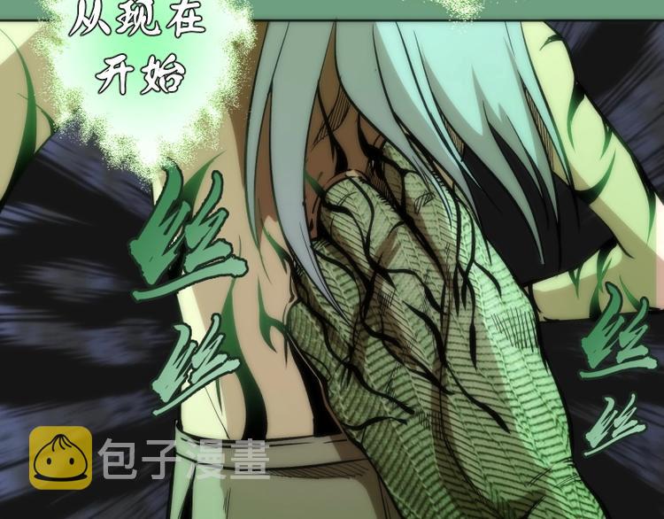 第70话 受折磨的切子！129
