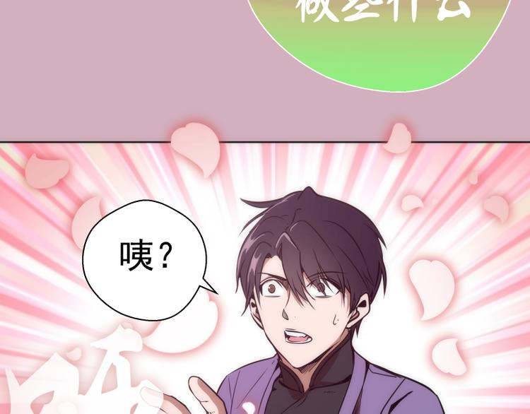 第125话 人鬼情87
