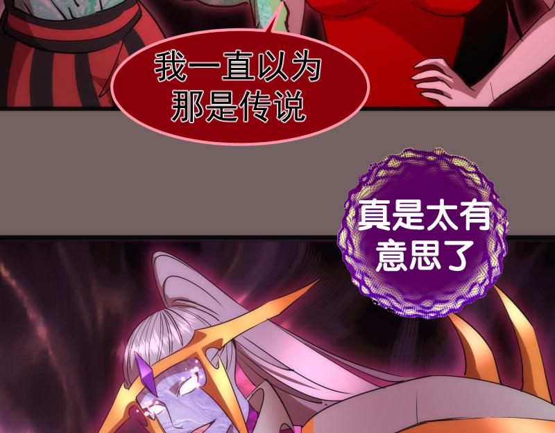 第194话 九尾妖狐87