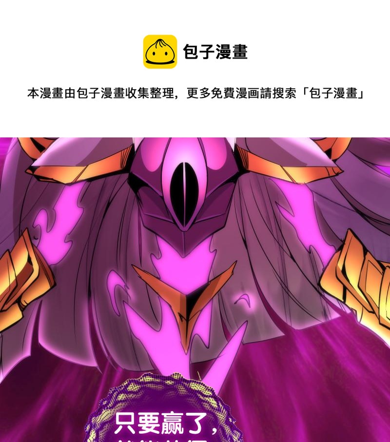 第172话 紫莹竞技场92