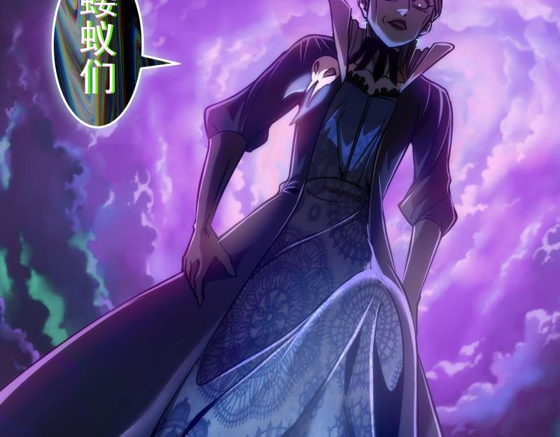第170话 突袭33