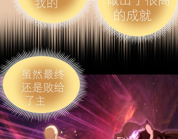 第83话 大战在即32