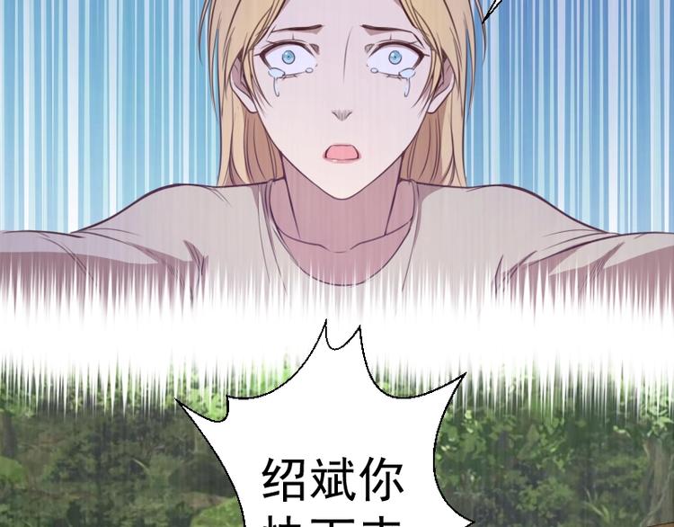第69话 爱的牺牲！98